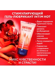 Стимулирующий гель-лубрикант Intim Hot - 60 гр. - Биоритм - купить с доставкой в Новочебоксарске