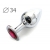 Коническая серебристая анальная втулка с малиновым кристаллом - 8,2 см. - Anal Jewelry Plug - купить с доставкой в Новочебоксарске