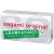 Ультратонкие презервативы Sagami Original 0.02 - 10 шт. - Sagami - купить с доставкой в Новочебоксарске