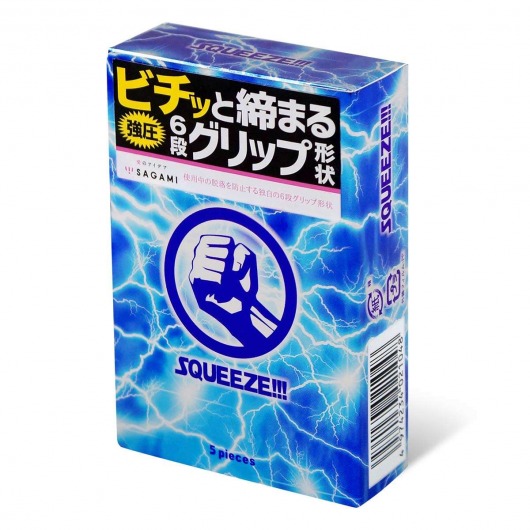 Презервативы Sagami Squeeze волнистой формы - 5 шт. - Sagami - купить с доставкой в Новочебоксарске