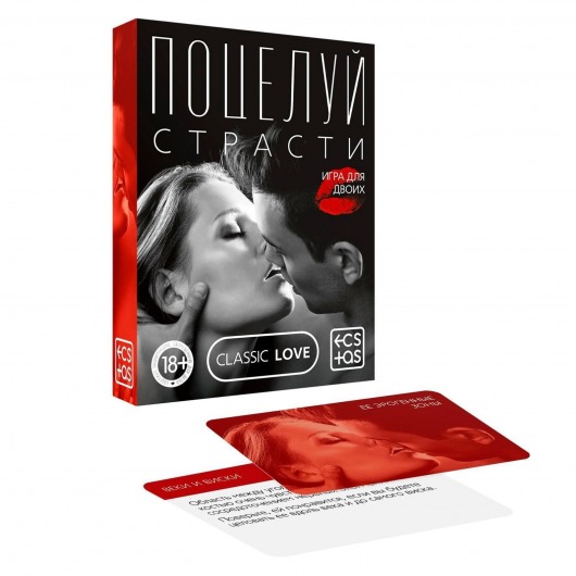 Эротическая игра для двоих  Поцелуй страсти - Сима-Ленд - купить с доставкой в Новочебоксарске