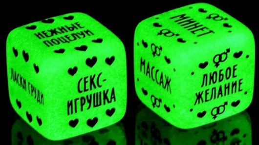 Неоновые кубики  Наслаждение для двоих - Сима-Ленд - купить с доставкой в Новочебоксарске