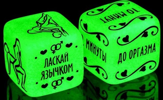 Неоновые кубики  Сделай это - Сима-Ленд - купить с доставкой в Новочебоксарске