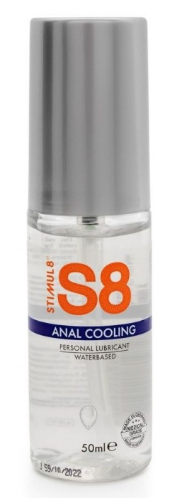 Анальный лубрикант на водной основе с охлаждающим эффектом S8 Cooling - 50 мл. - Stimul8 - купить с доставкой в Новочебоксарске
