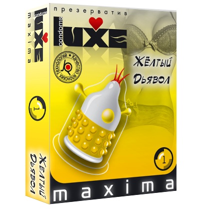 Презерватив LUXE Maxima  Желтый дьявол  - 1 шт. - Luxe - купить с доставкой в Новочебоксарске