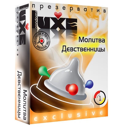 Презерватив LUXE  Exclusive  Молитва Девственницы  - 1 шт. - Luxe - купить с доставкой в Новочебоксарске