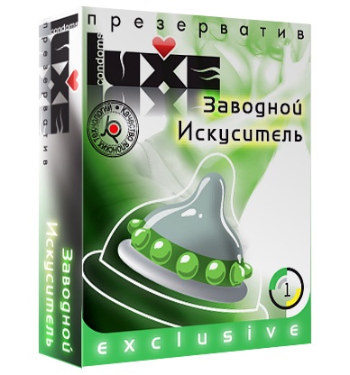 Презерватив LUXE  Exclusive  Заводной искуситель  - 1 шт. - Luxe - купить с доставкой в Новочебоксарске