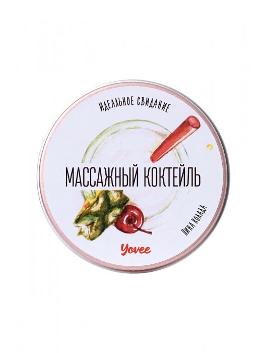 Массажная свеча «Массажный коктейль» с ароматом пина колады - 30 мл. - ToyFa - купить с доставкой в Новочебоксарске