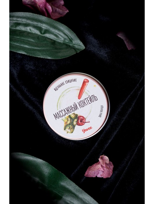 Массажная свеча «Массажный коктейль» с ароматом пина колады - 30 мл. - ToyFa - купить с доставкой в Новочебоксарске