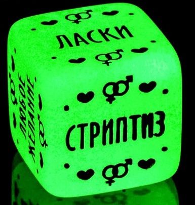 Неоновый кубик  Наслаждение для него - Сима-Ленд - купить с доставкой в Новочебоксарске