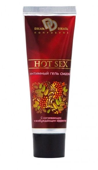 Интимный лубрикант с разогревающим эффектом HOT SEX - 30 мл. - БиоМед - купить с доставкой в Новочебоксарске