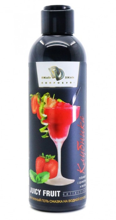Интимный гель-смазка JUICY FRUIT с ароматом клубники - 200 мл. - БиоМед - купить с доставкой в Новочебоксарске