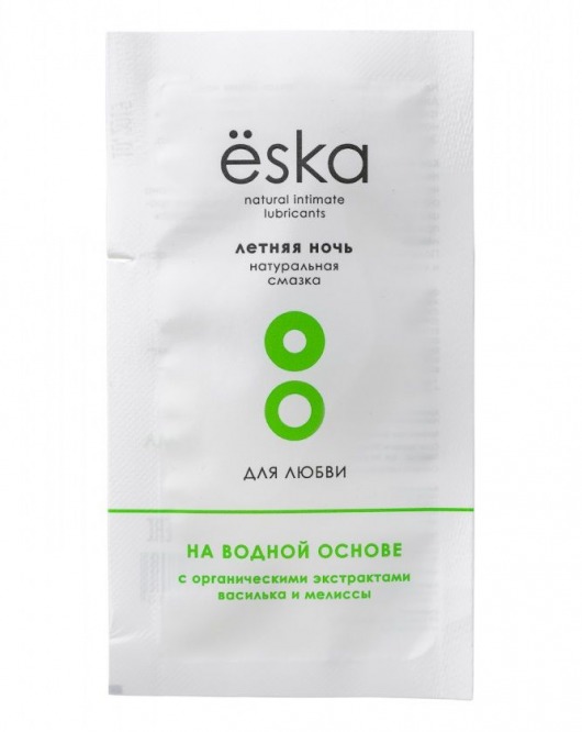 Пробник натурального лубриканта на водной основе Ёska  Летняя ночь  - 7 мл. - Eska - купить с доставкой в Новочебоксарске