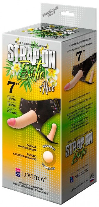 Пояс-трусики с 2 насадками Exotic-Alice - 18 см. - LOVETOY (А-Полимер) - купить с доставкой в Новочебоксарске