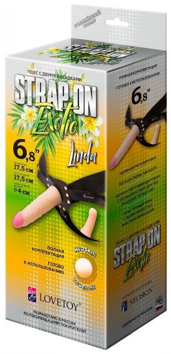 Пояс-трусики с 2 насадками Exotic-Linda - 17,5 см. - LOVETOY (А-Полимер) - купить с доставкой в Новочебоксарске