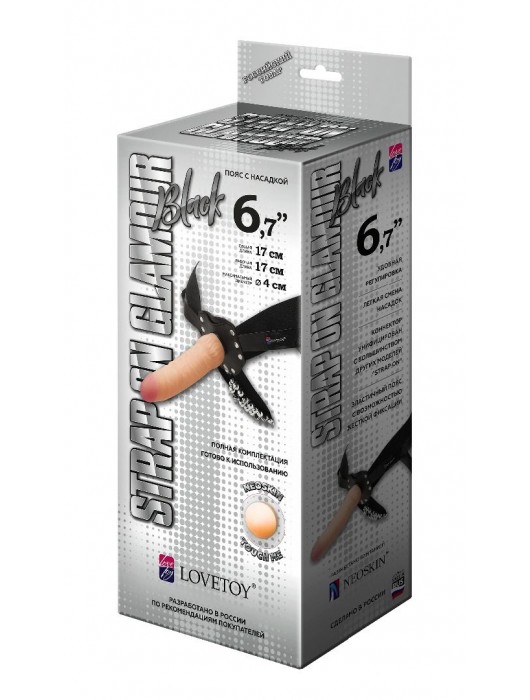 Пояс-трусики с насадкой Glamour - 17 см. - LOVETOY (А-Полимер) - купить с доставкой в Новочебоксарске