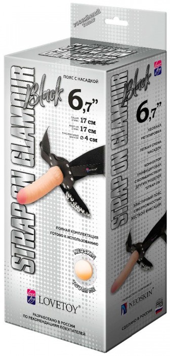 Пояс-трусики с насадкой Glamour - 17 см. - LOVETOY (А-Полимер) - купить с доставкой в Новочебоксарске