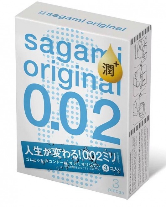 Ультратонкие презервативы Sagami Original 0.02 Extra Lub с увеличенным количеством смазки - 3 шт. - Sagami - купить с доставкой в Новочебоксарске