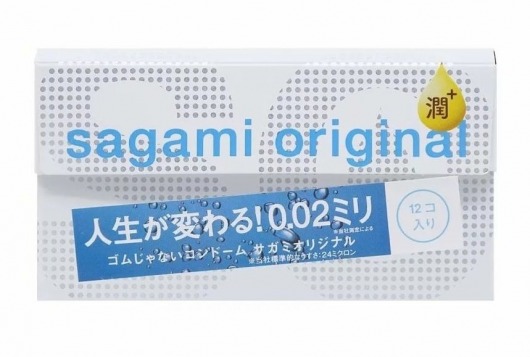 Ультратонкие презервативы Sagami Original 0.02 Extra Lub с увеличенным количеством смазки - 12 шт. - Sagami - купить с доставкой в Новочебоксарске