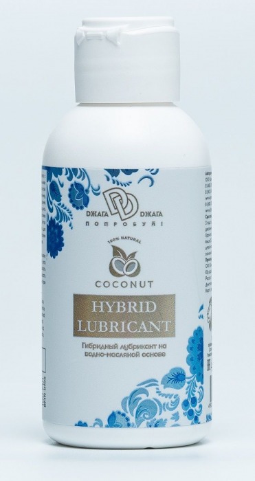 Гибридный лубрикант HYBRID LUBRICANT с добавлением кокосового масла - 100 мл. - БиоМед - купить с доставкой в Новочебоксарске