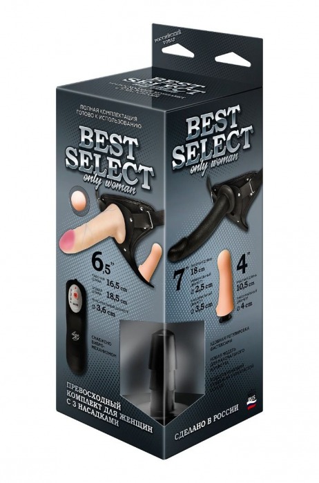 Черный женский пояс BEST SELECT с 3 насадками и вибрацией - LOVETOY (А-Полимер) - купить с доставкой в Новочебоксарске