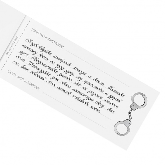 Эротическая игра-купоны «Чековая книжка. Накажи меня» - Сима-Ленд - купить с доставкой в Новочебоксарске