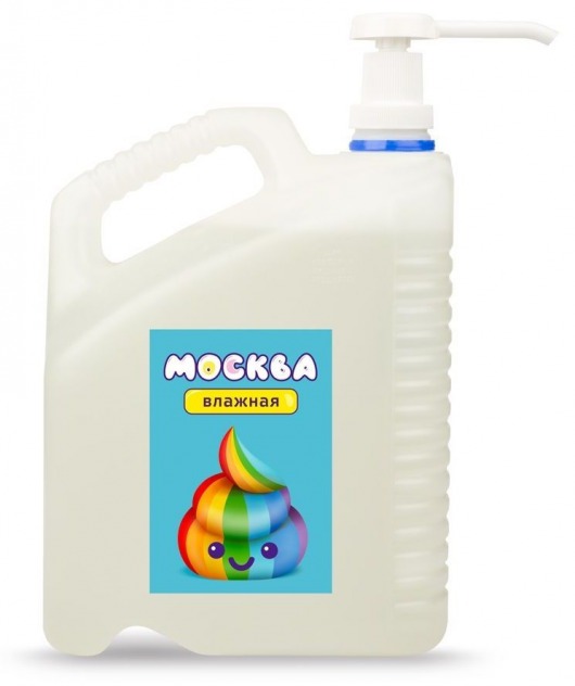 Канистра увлажняющей смазки на водной основе  Москва Влажная  - 5 л. - Москва - купить с доставкой в Новочебоксарске