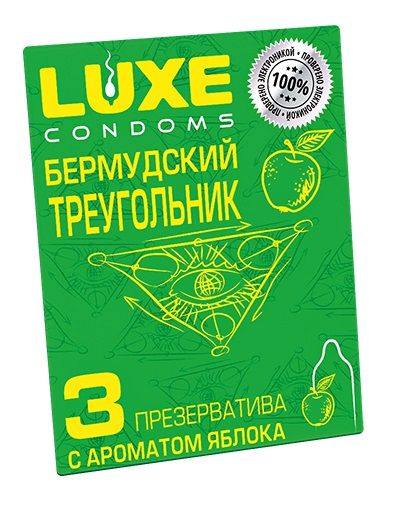 Презервативы Luxe  Бермудский треугольник  с яблочным ароматом - 3 шт. - Luxe - купить с доставкой в Новочебоксарске