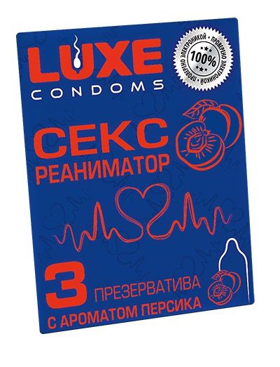 Презервативы с ароматом персика  Сексреаниматор  - 3 шт. - Luxe - купить с доставкой в Новочебоксарске