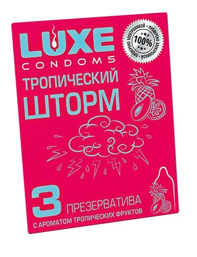 Презервативы с ароматом тропический фруктов  Тропический шторм  - 3 шт. - Luxe - купить с доставкой в Новочебоксарске