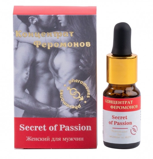 Женский концентрат феромонов Secret of Passion - 10 мл. -  - Магазин феромонов в Новочебоксарске