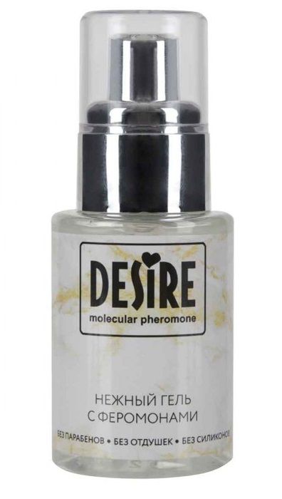 Интимный гель на водной основе с феромонами Desire Molecular Pheromone - 50 мл. - Роспарфюм - купить с доставкой в Новочебоксарске