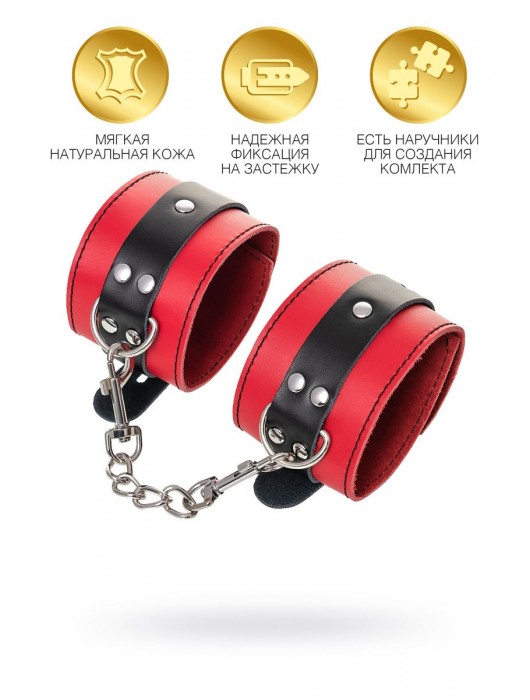 Красно-черные оковы на ноги из кожи - ToyFa - купить с доставкой в Новочебоксарске