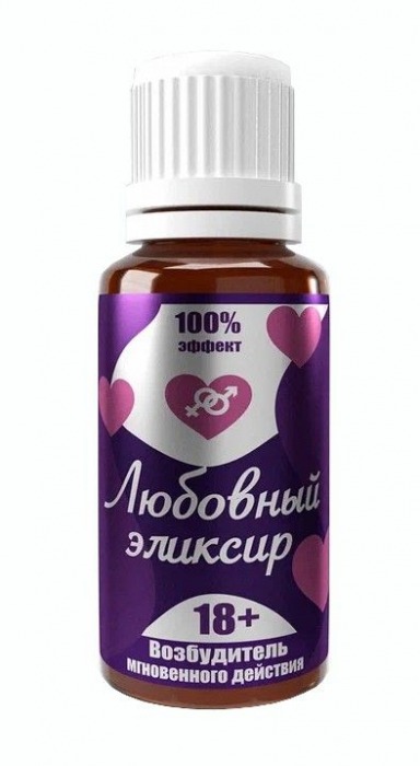 Возбудитель  Любовный эликсир 18+  - 20 мл. - Миагра - купить с доставкой в Новочебоксарске