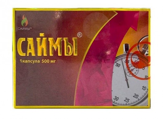 БАД для мужчин  Саймы  - 1 капсула (500 мг.) - Вселенная здоровья - купить с доставкой в Новочебоксарске