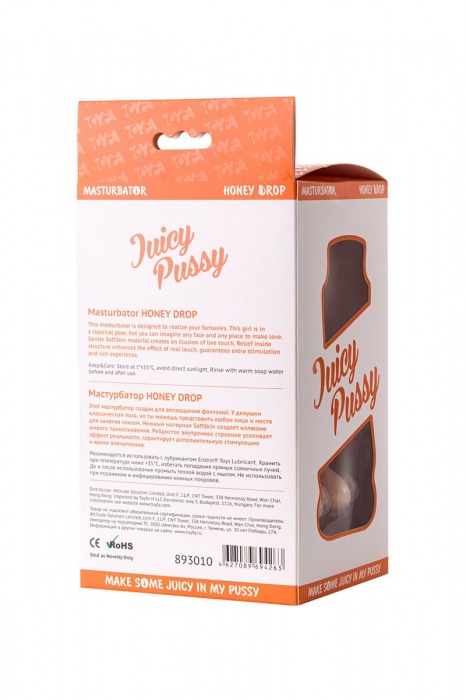 Фигурный мастурбатор в форме девушки с сжатыми ножками - ToyFa - в Новочебоксарске купить с доставкой