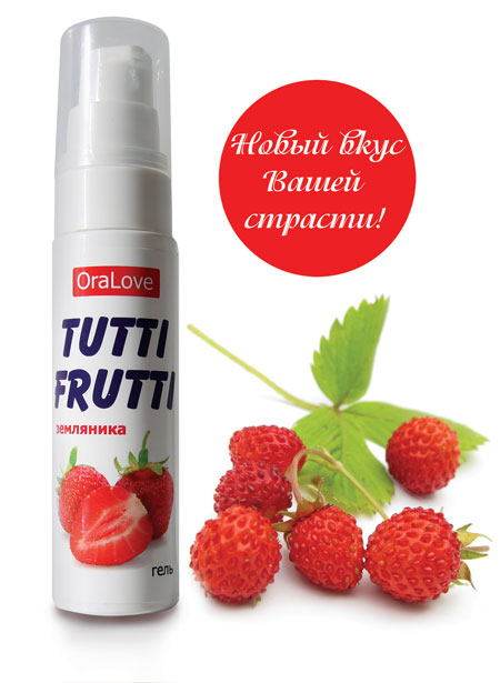 Гель-смазка Tutti-frutti с земляничным вкусом - 30 гр. - Биоритм - купить с доставкой в Новочебоксарске