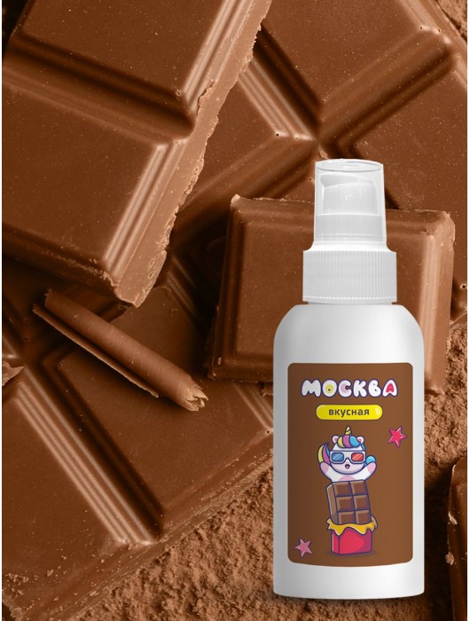 Универсальная смазка с ароматом шоколада  Москва Вкусная  - 100 мл. - Москва - купить с доставкой в Новочебоксарске