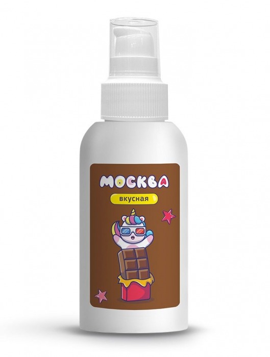 Универсальная смазка с ароматом шоколада  Москва Вкусная  - 100 мл. - Москва - купить с доставкой в Новочебоксарске