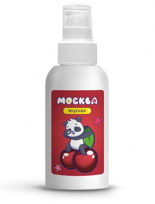 Универсальная смазка с ароматом вишни  Москва Вкусная  - 100 мл. - Москва - купить с доставкой в Новочебоксарске