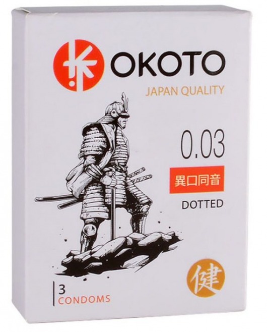 Презервативы с точками OKOTO Dotted - 3 шт. - Sitabella - купить с доставкой в Новочебоксарске