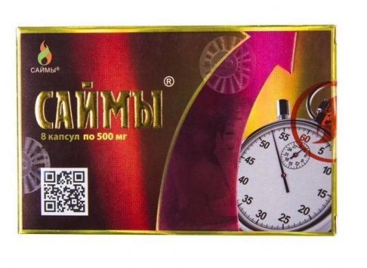 БАД для мужчин  Саймы  - 8 капсул (500 мг.) - Вселенная здоровья - купить с доставкой в Новочебоксарске