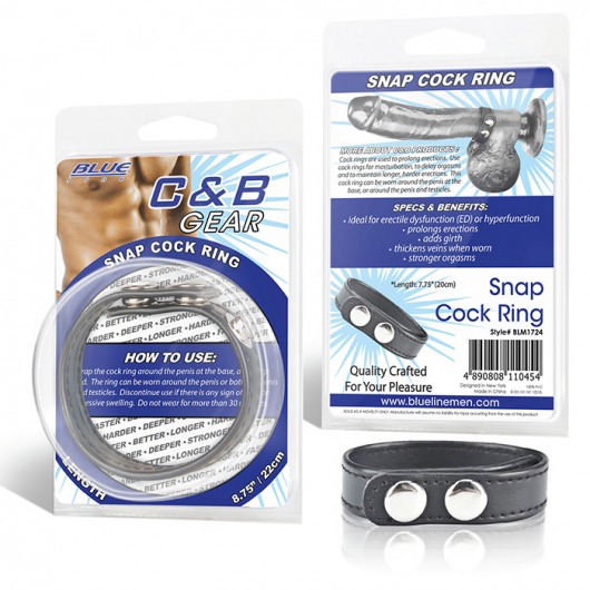 Кольцо на пенис SNAP COCK RING из искусственной кожи на клепках - BlueLine - в Новочебоксарске купить с доставкой