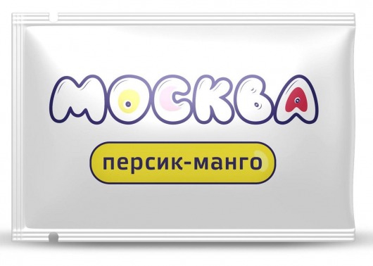 Универсальная смазка с ароматом персика и манго  Москва Вкусная  - 10 мл. - Москва - купить с доставкой в Новочебоксарске