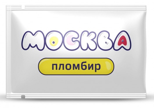 Универсальная смазка с ароматом пломбира  Москва Вкусная  - 10 мл. - Москва - купить с доставкой в Новочебоксарске