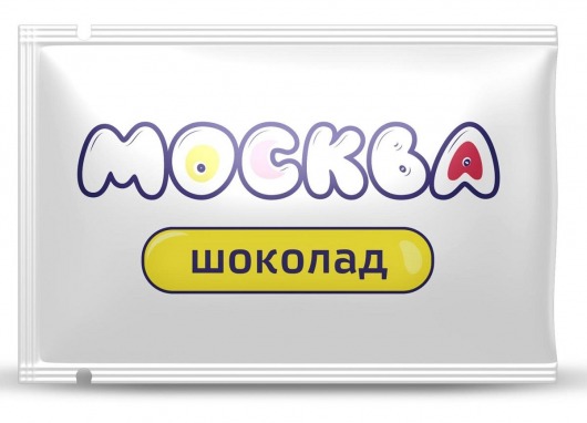 Универсальная смазка с ароматом шоколада  Москва Вкусная  - 10 мл. - Москва - купить с доставкой в Новочебоксарске