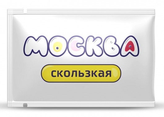 Гибридная смазка  Москва Скользкая  - 10 мл. - Москва - купить с доставкой в Новочебоксарске