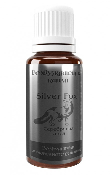 Возбудитель мгновенного действия Silver Fox - 30 мл. - Миагра - купить с доставкой в Новочебоксарске