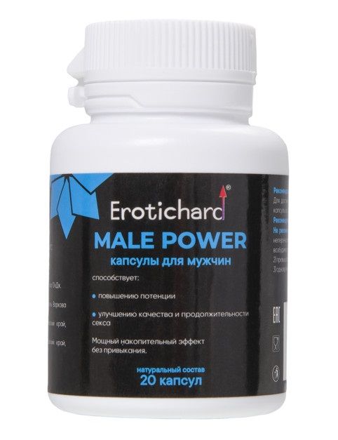 Капсулы для мужчин Erotichard male power - 20 капсул (0,370 гр.) - Erotic Hard - купить с доставкой в Новочебоксарске