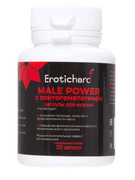 Капсулы для мужчин Erotichard male power с пантогематогеном - 20 капсул (0,370 гр.) - Erotic Hard - купить с доставкой в Новочебоксарске